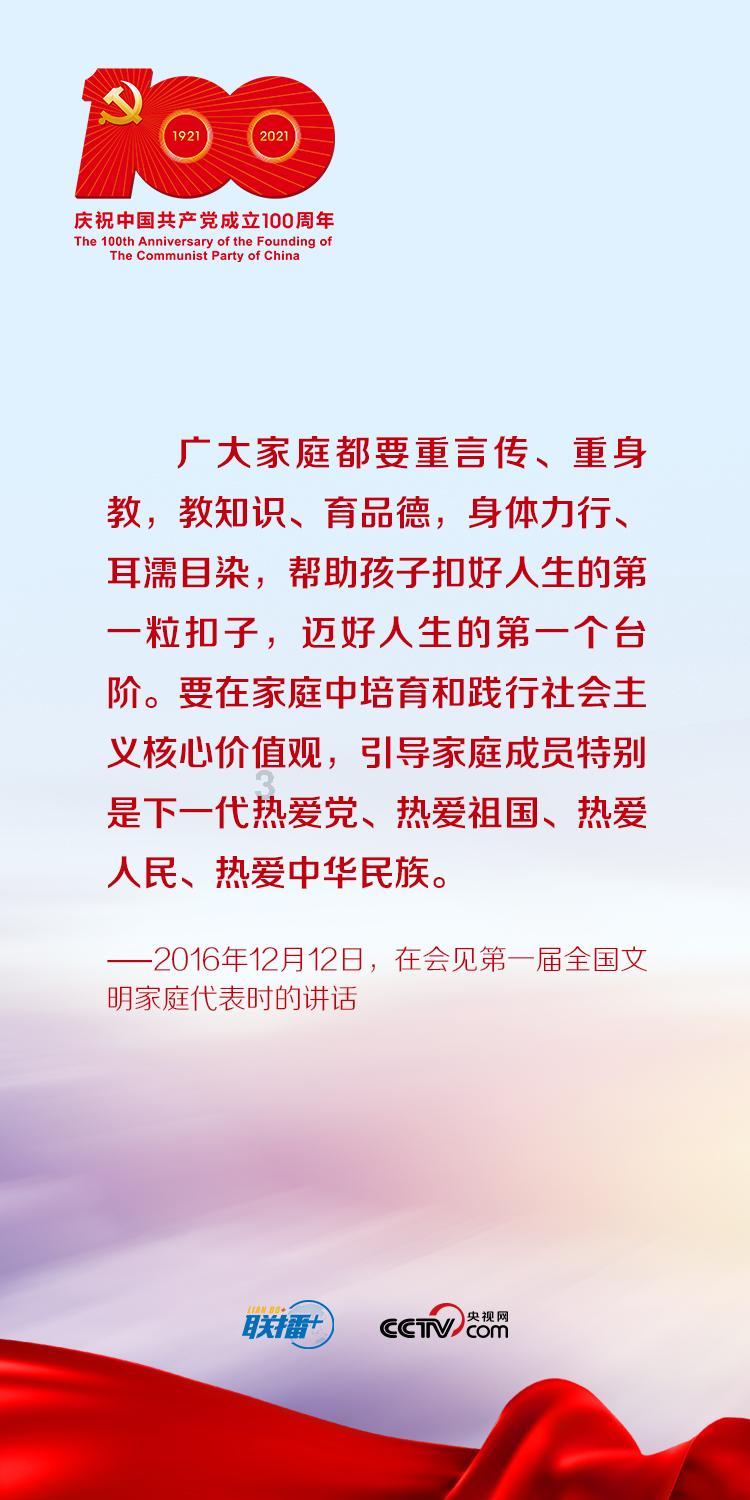 当别人夸奖你是一名好老师你应该怎么回答？游戏画面